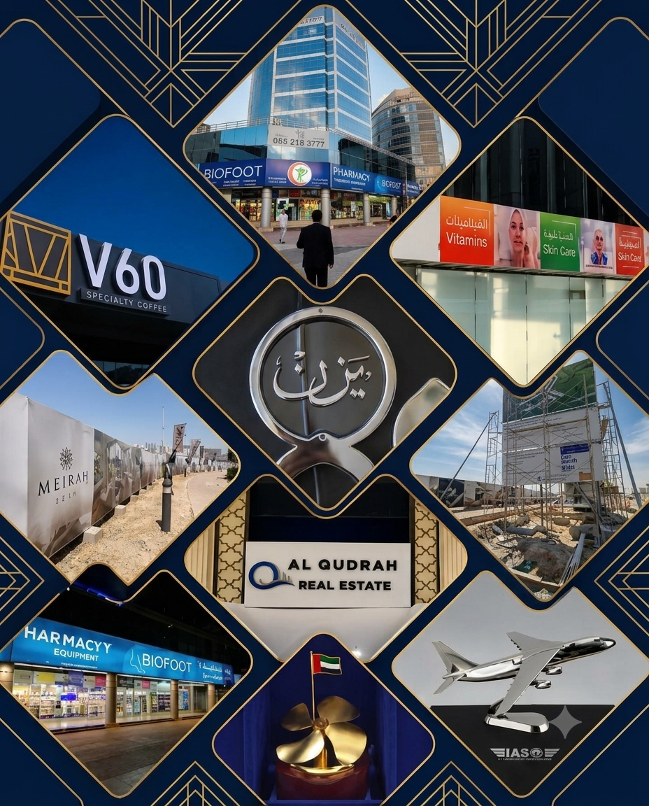 Lamsah Fakherah Printing Services